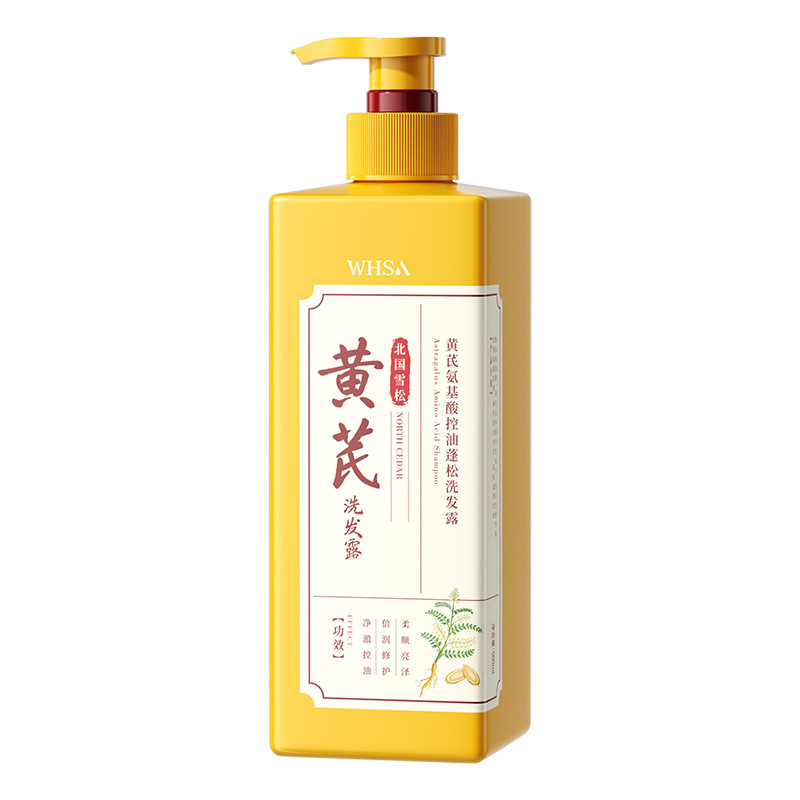 Whsa グルコサミン アミノ酸 オイル コントロール ふわふわ シャンプー 深く保湿し、髪を滑らかにし、シルキー シャンプー卸売|undefined