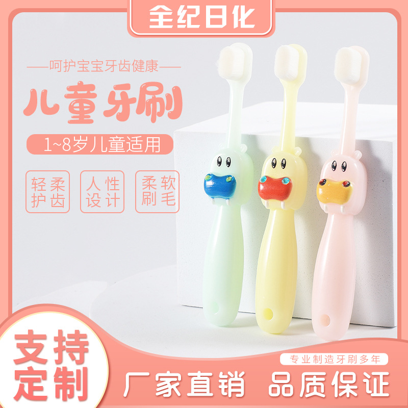 Children's Toothbrush with Soft Bristles, Small Brush Head, Cartoon Hippo Handle, for Ages 2-10, Suitable for Baby's Deciduous Teeth