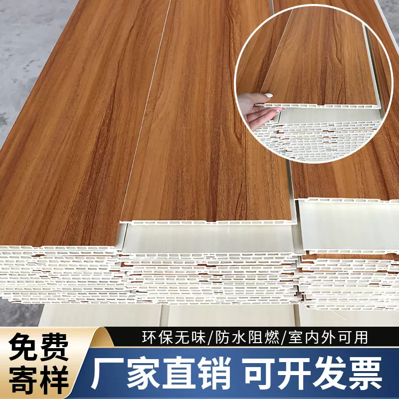 现货竹木纤维长城板护墙板凹凸格栅板室内工程装修背景墙装饰板材