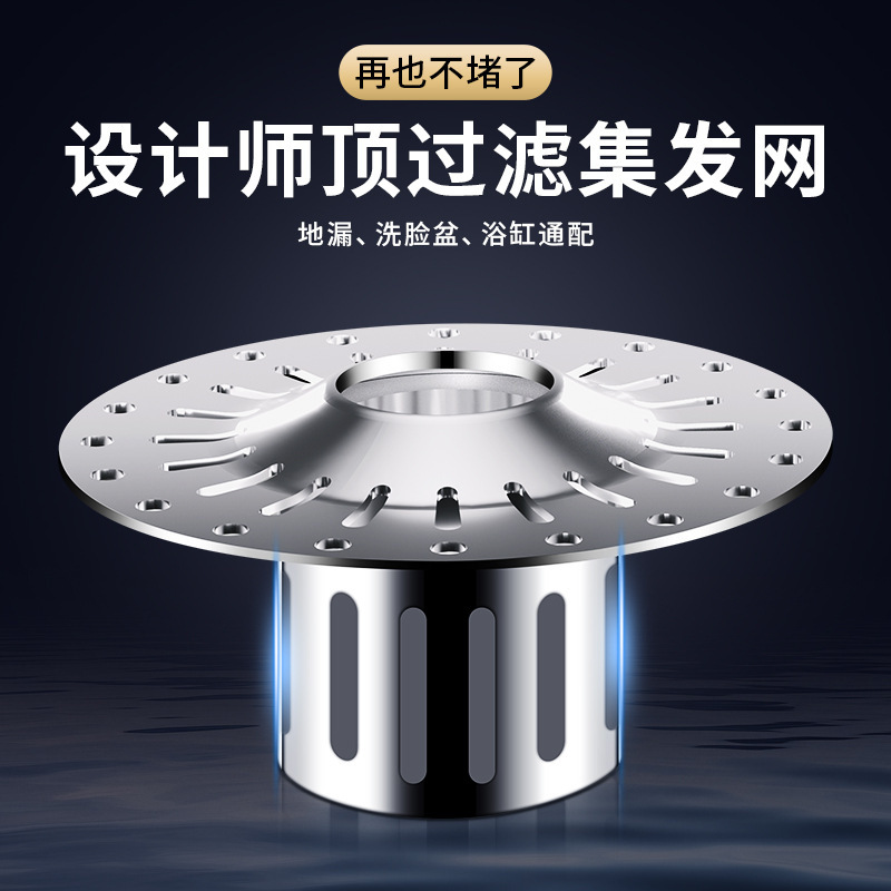 新款防臭地漏芯厕所下水道通用排水过滤毛发方聪防臭防堵神器|undefined