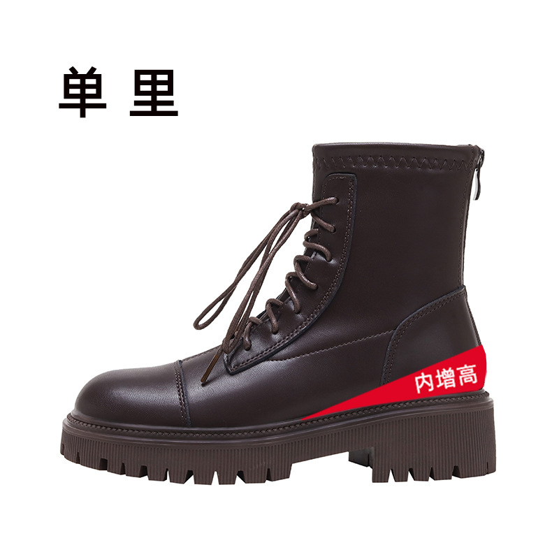 다크 브라운-싱글