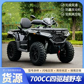 摩托车轮胎;沙滩车;其他轮胎