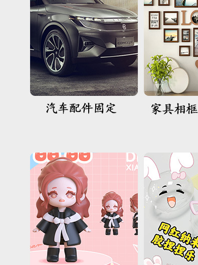 纳米泡泡胶-详情_09.jpg