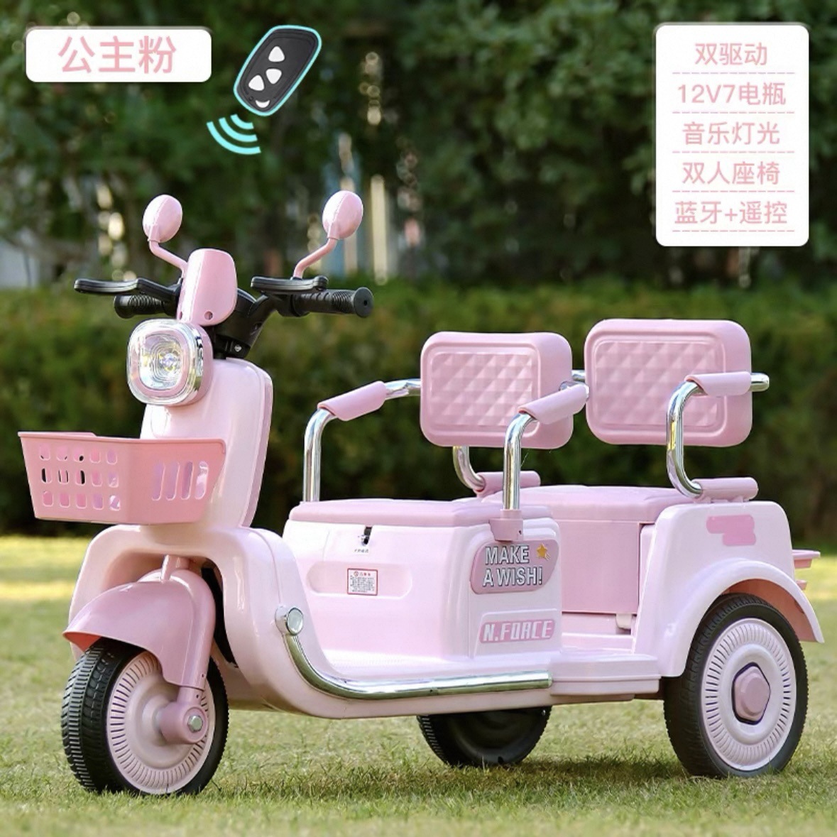 Motocicleta eléctrica para niños de tres ruedas batería para hombres y mujeres bebés de dos asientos carga de juguete de control remoto doble regalo image 23