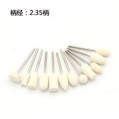 12PC支裝羊毛打磨頭美甲打磨機 電動指甲打磨頭 羊毛拋光磨頭套裝