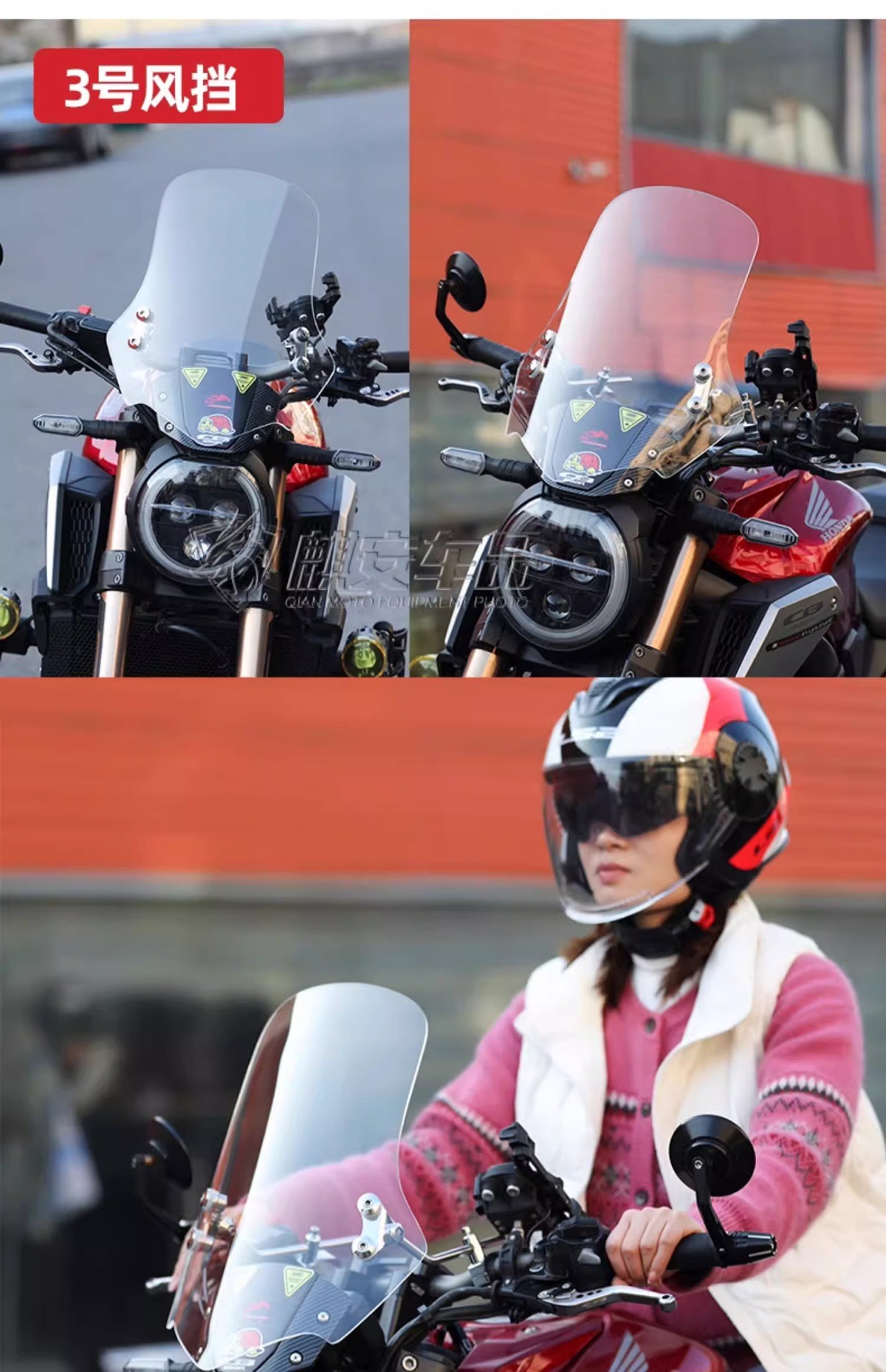 Retail Men's Universal Motorcycle Handlebar Bracket Haojue Suzuki Dks150 Front Windshield Panther Cbf150R