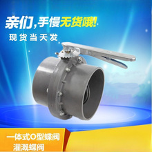 ��U����0һ�wʽ��ʽ���yPVC�r�ò��T����ˮ16�����˹�����y�oˮ