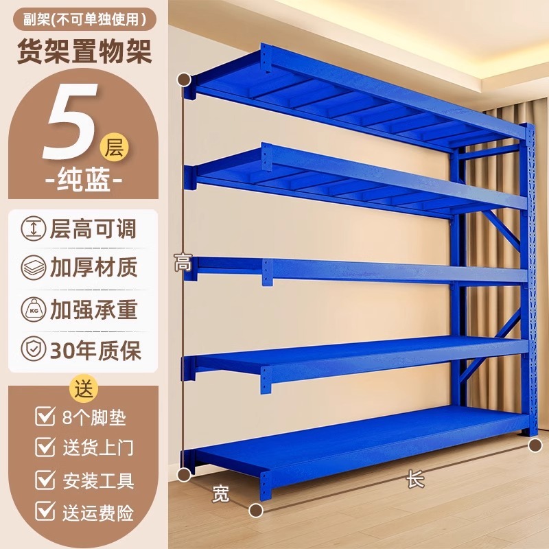 家庭用棚収納ラック多層収納ラックバルコニーキッチン雑貨スーツケース倉庫収納ラックコーナー鋼ラック|undefined