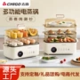 志高多功能大容量家用早餐机