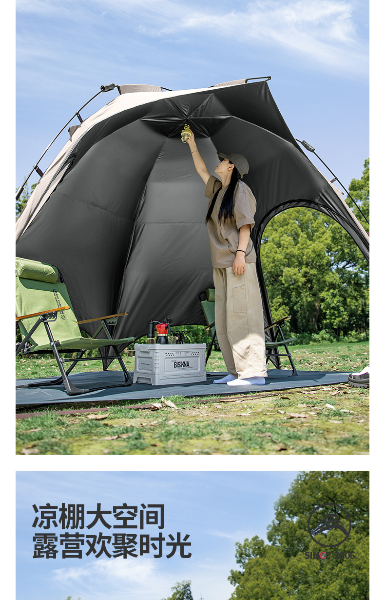 Dome Canopy Tent Outdoor Sunshade New Camping Style Fully Automatic Quick-Open Sunshade Titanium Black Coating 2026 New Model