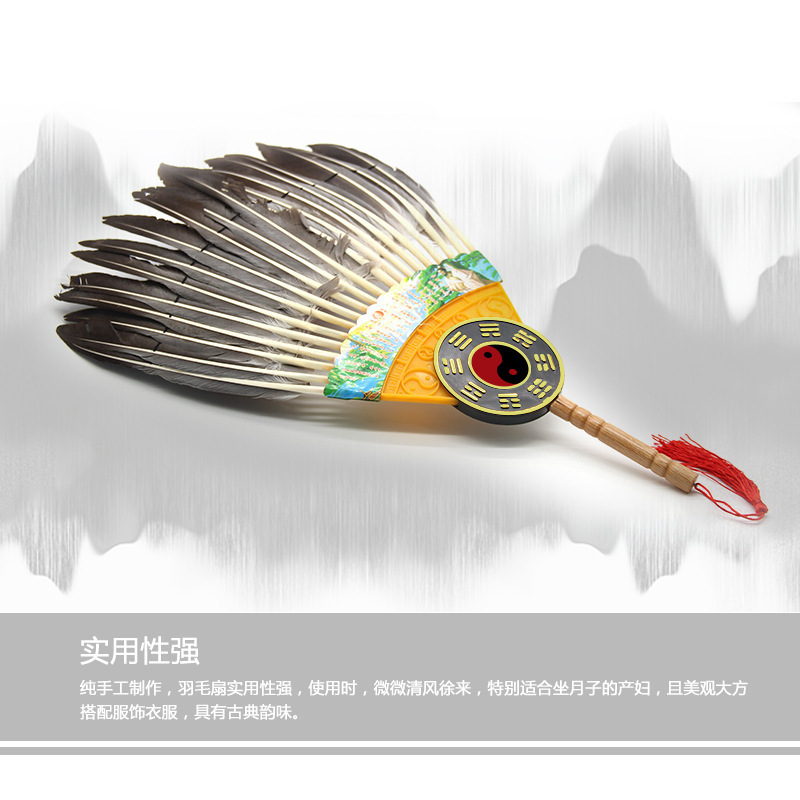 新しい孔明大型八卦ガチョウ羽根ファンレトロ手作り羽根ファン観光工芸品露店ホットセール|undefined