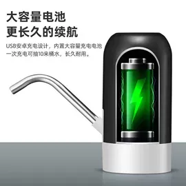 自动上水器;USB风扇;电动皂液器