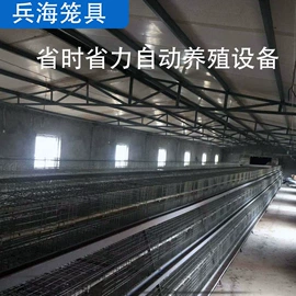 畜牧养殖机械
