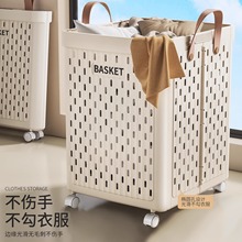 可折叠脏衣服收纳筐家用脏衣篮卫生间脏衣篓放衣服神器浴室洗衣篮