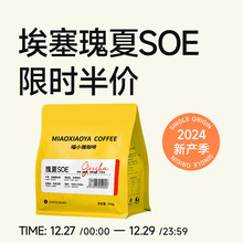 ��С�Ű������ȁ�SOE���Ŀ��ȶ��Օ���ʽ��Ʒ�֛_��ʽ�ڿ���250g