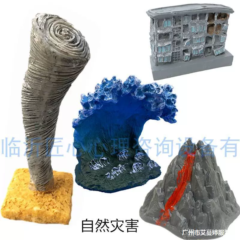 Исходная фабрика песочница игрушка учебная модель погибла в результате стихийного бедствия, поврежденного землетрясением вулкан торнадо цунами