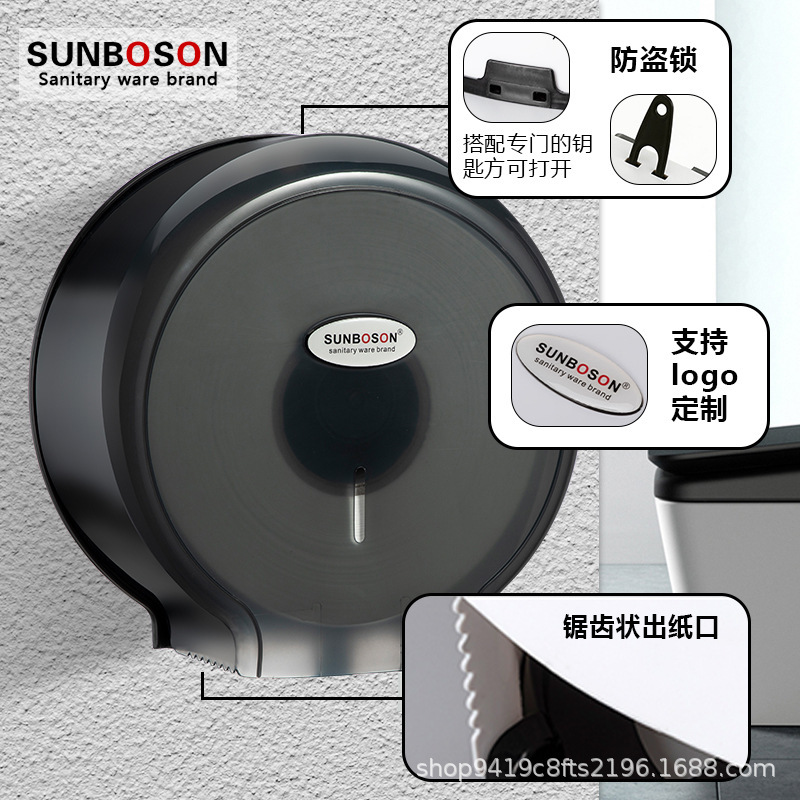 トイレ穴なし大巻き紙箱壁掛け式大皿ホテル商用公衆トイレ巻き紙筒トイレティッシュ箱|undefined