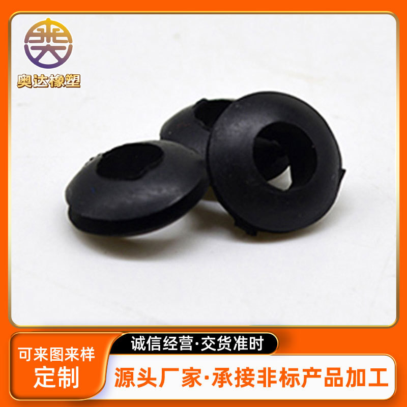 厂家销售出线护线套密封圈双面护线圈O型圈 34567810MM黑色橡胶圈