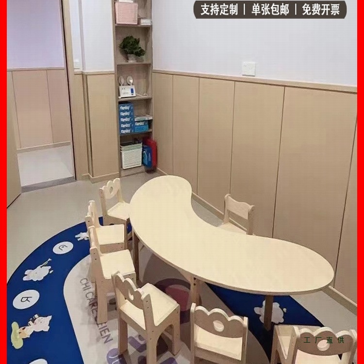 Kindergarten Curved Table Solid Wood Moon Table Early Education Desks and Chairs Children Learning Painting Art Crescent Table Nursery Table