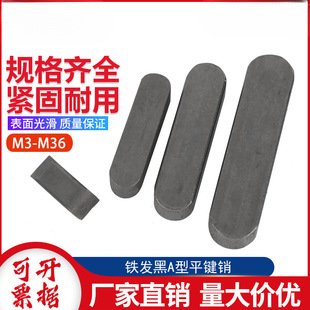 A��ƽ�I�NGB1096�F�A�^�N�Ӳ��N�I�l�I���N���N̼��I�NM3-M36