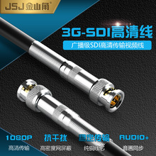 ��ɽ�� 3G-SDI���往Q9BNC�DAV�V���z��C�O��RG6/75-5ͬ�Sҕ�l��