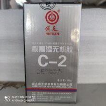 ��Ʒ����C-2�͸ߜ؟o�C�zCPS�����~C-3�x����ӽ����մɹ��ճ��