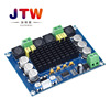 XH-M543 high-power digital workplace TPA3116D2 audio amplification module dual channel 2*120W