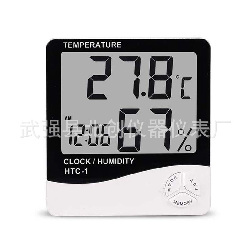 HTC-1型大屏电子温湿度计家用温度表湿度计数字电子式温湿度计