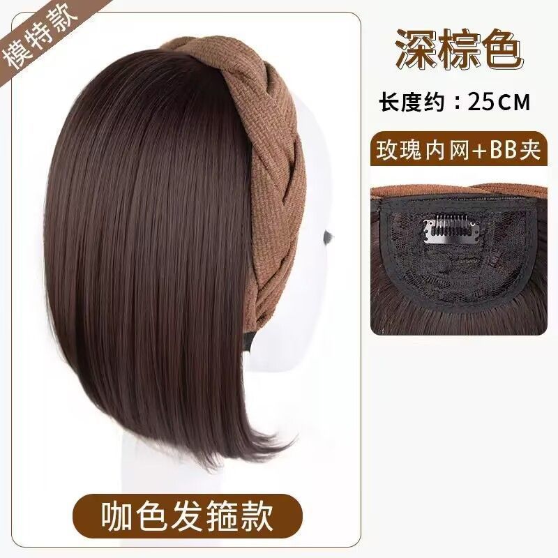 Fijación de cabello para pelucas integradas para mujeres, bloque de cabello para aumentar la cantidad de cabello, artefacto mágico para cubrir el cabello blanco natural, fijación de cabello, cubierta de mitad de cabeza.