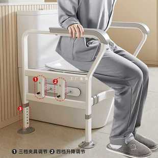 ✅ No Punching Toilet Handrails for the Elderly, Bathroom Toilet Seats for the Disabled, Home Use for Help