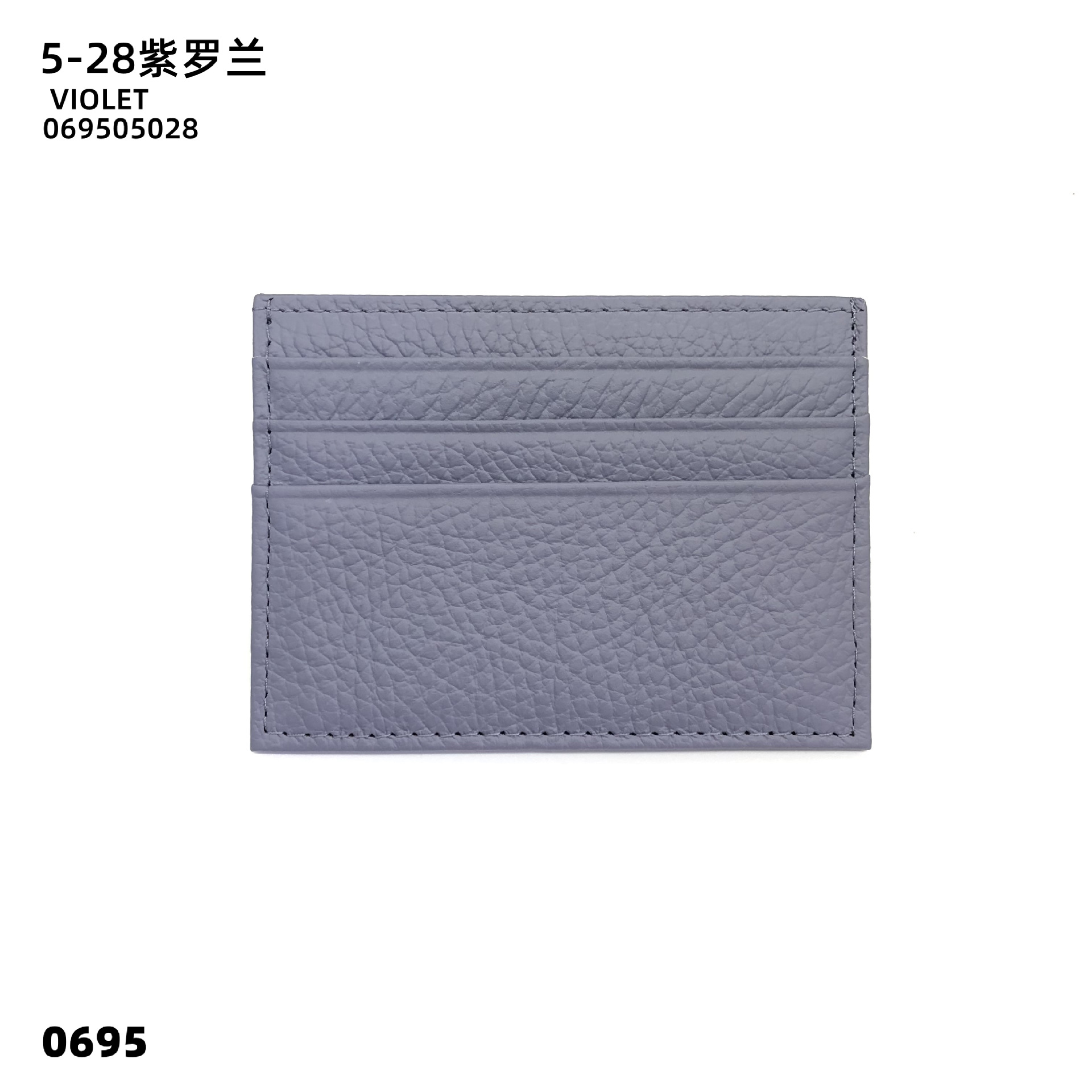 05-28 바이올렛