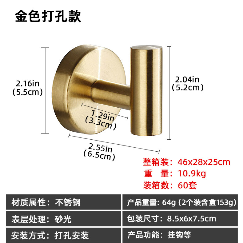 Amazon pared gancho de metal solo gancho de baño ropa toalla gancho de acero inoxidable gancho de la capa libre