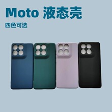 ������G77 G85 G84 G35 E13�ֻ���MOTO Edge70/AIRҺ̬�轺ĥɰ