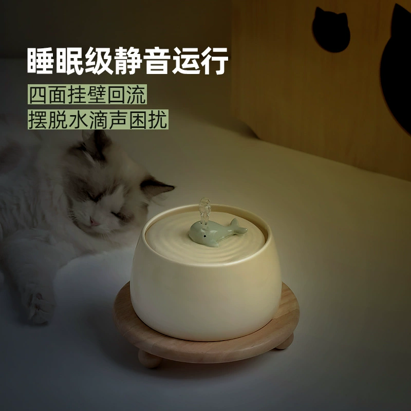 Cat Ceramic Automatic Circulation Filtration Water Dispenser Pet Supplies Silent Cat Bowl Live Water Feeding Drinking Fountain Cross-Border