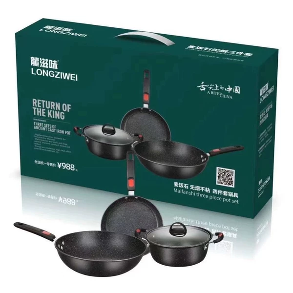 Three -piece set of Mai Fanshi (8 sets/box)