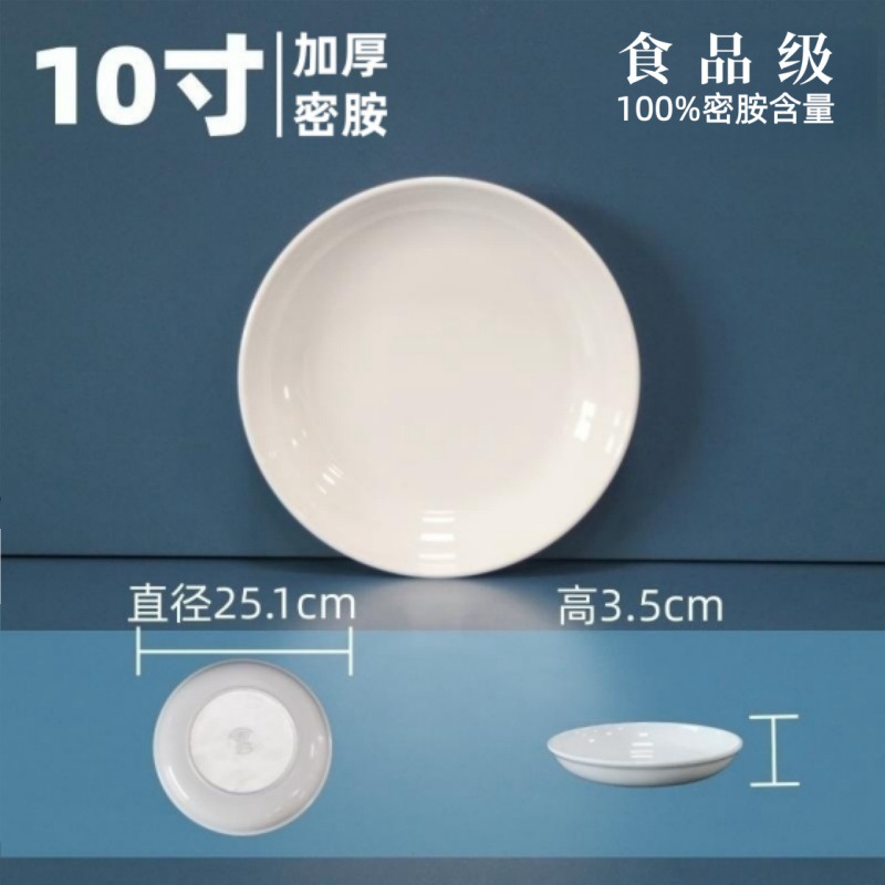 10inch 두꺼운 깊은 디스크 - 고온 저항