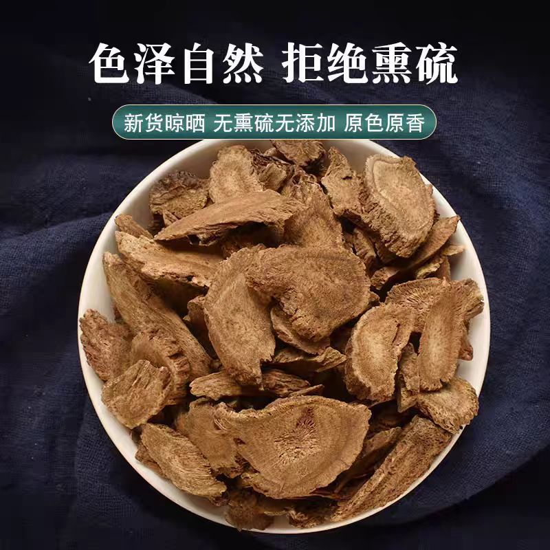 Costus Root Powder Mu Xiang 云木香 500g Sulfur-Free Ground Herbal Powder for Decoction and Culinary Use key features