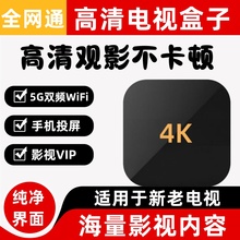 5��K�W�j�C픺�ȫ�Wͨ�o��WiFi����С���ҕ���Ӹ߲�����