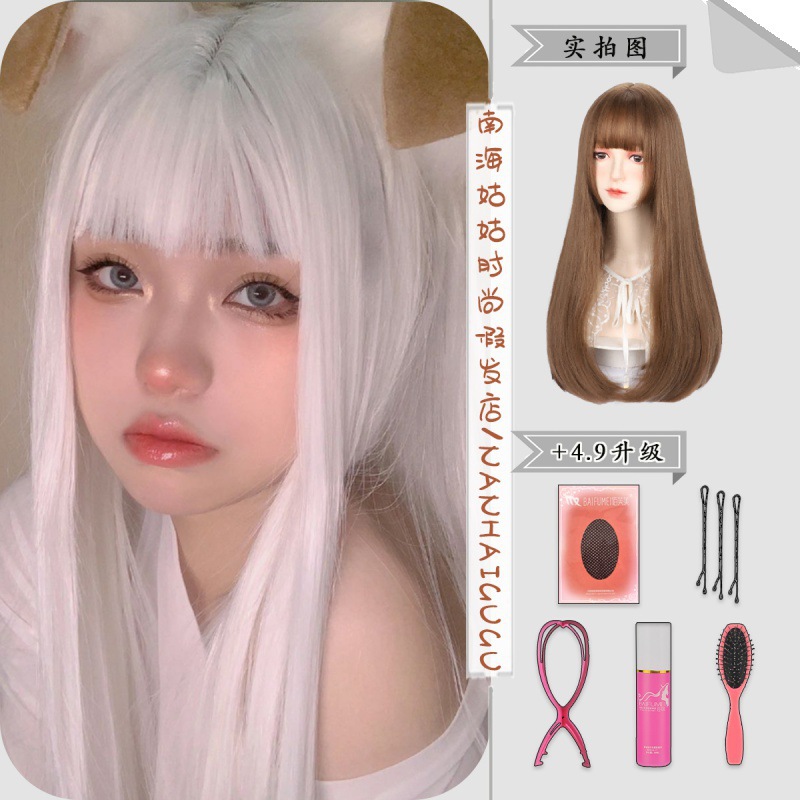 퓨어화이트 [1인 1개]-[내부버클] 가발 60cm + 빅케어 5종세트