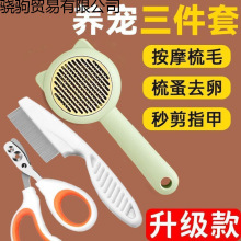 ؈������ȥ��ëָ�׼��������ጣ�Ô]؈����ëˢ����ϴ�o��Ʒ