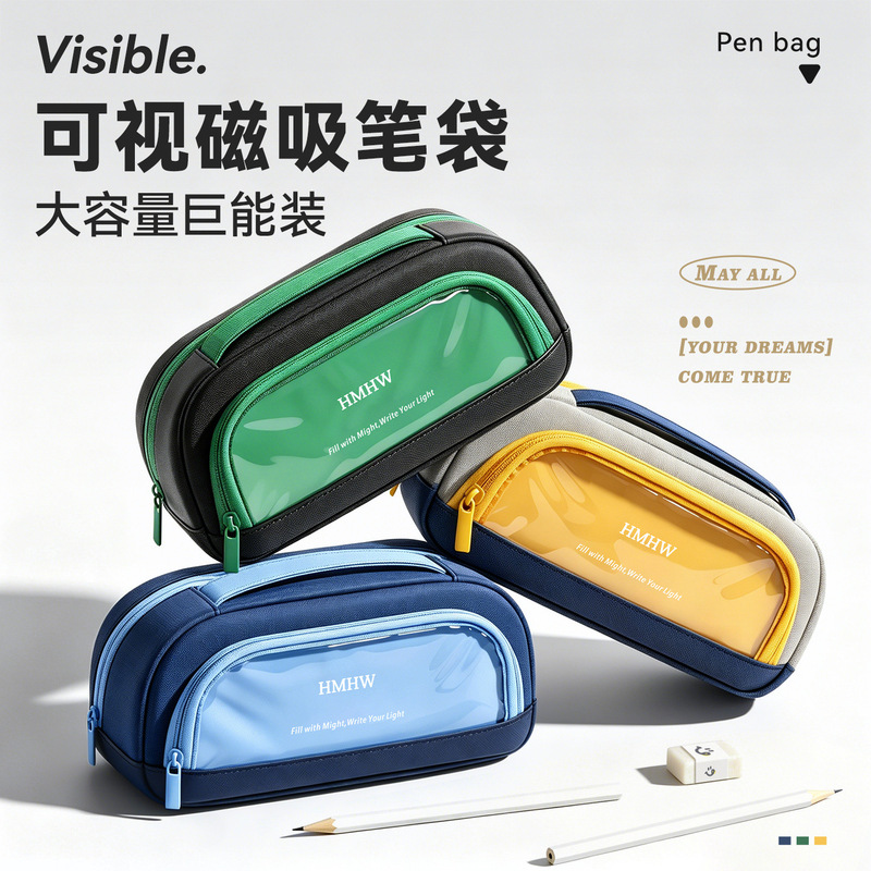 Magnetic Large-Capacity Pencil Case for Boys, Stationery Box, Pencil Box, 2026 New Model, High-Value Vertical Design for Middle School Boys Magnetic Large-Capacity Pencil Case for Boys, Stationery Box, Pencil Box, 2026 New Model, High-Value Vertical Design for Middle School Boys
