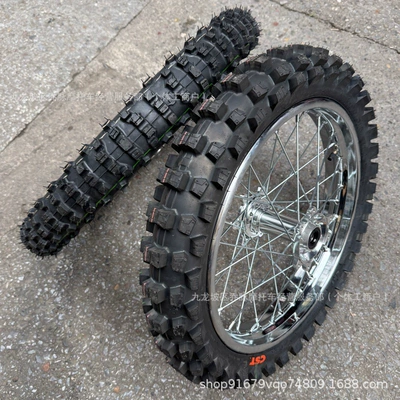 Ultra Bee modified 80/100-19 Motorcycle wheel hub