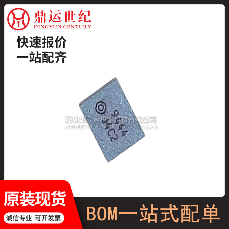型号B9444封装SMD滤波器 全新原装 电子元器件BOM表配单详情咨询