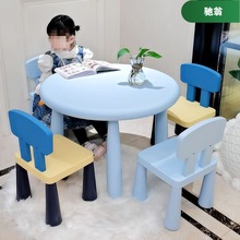 AL幼儿园桌椅套装儿童塑料学习桌椅宝宝画画宝宝手工家用玩具塑料