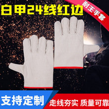 �׼�24���t߅���������p��ȫ�r�Ӻ�ڱ���ĥ���Äڄӷ��o�������l