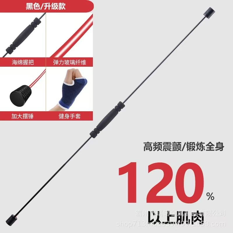 飛力士棒フィットネス器材運動器材フィットネス訓練棒家庭用男女フィットネス棒燃脂卸売り|undefined