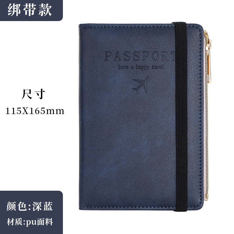 진한 파란색(스트랩 스타일)