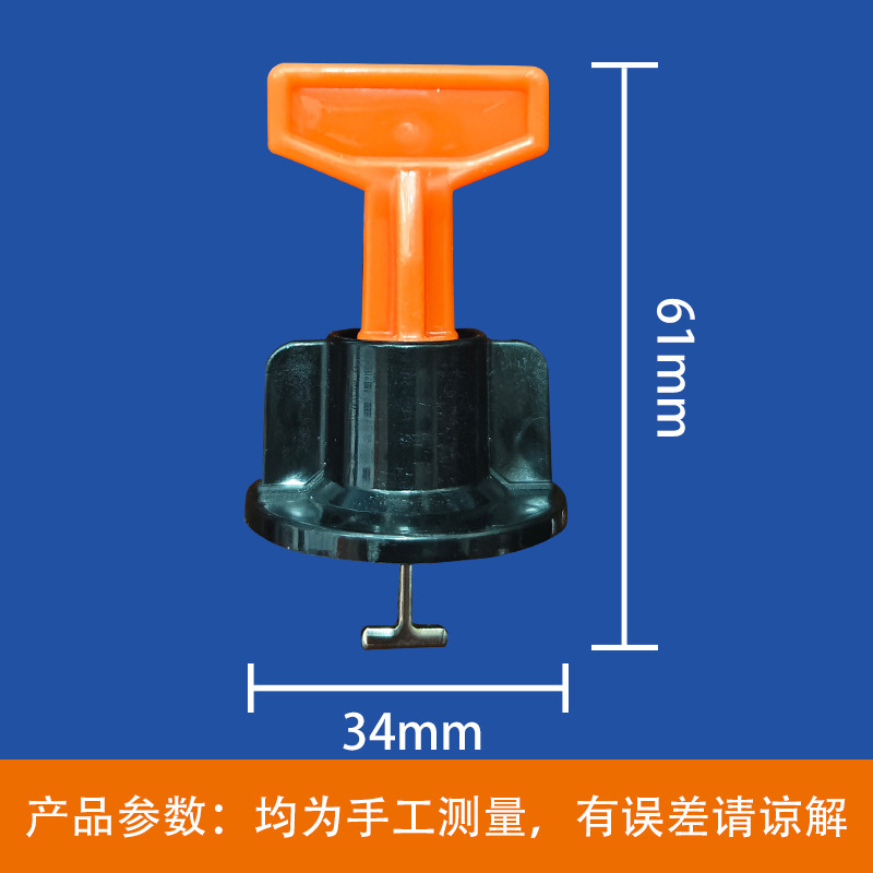 地砖墙砖找平器厂家直供加厚插片实心底座调平器固定留缝辅助工具|undefined