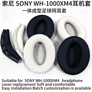 �m������Sony WH-1000XM4���C�׶����^��ʽ���C���d��Ƥ�������