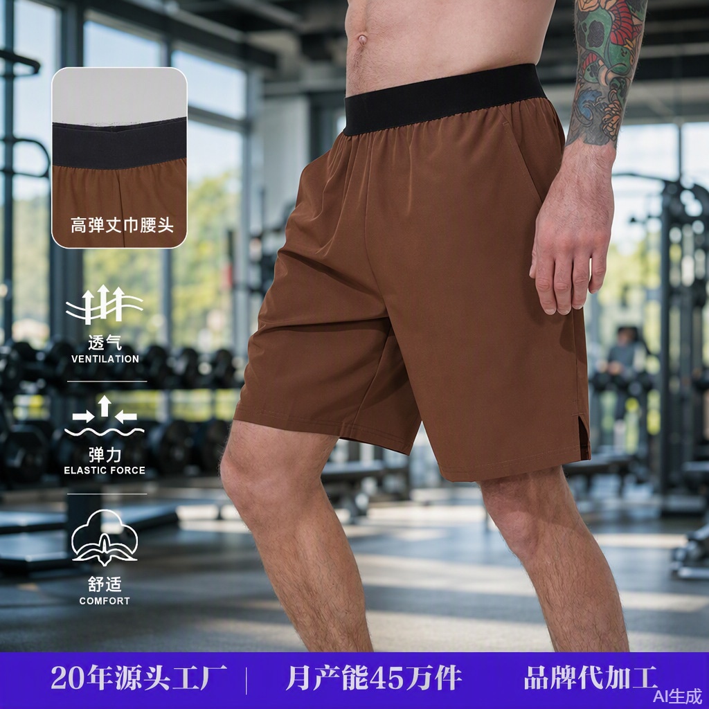 闪鹰男士运动短裤夏季透气弹力健身跑步裤高弹腰头休闲五分裤